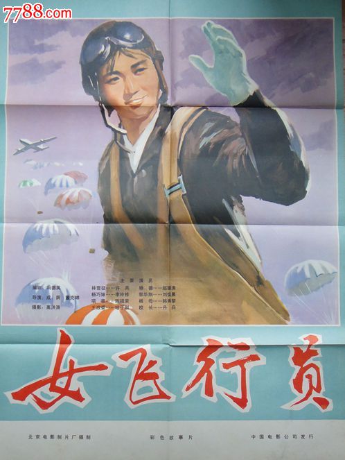 東亜大学graduation certificate